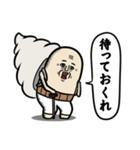 背負う者たち（個別スタンプ：4）