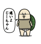 背負う者たち（個別スタンプ：5）