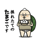 背負う者たち（個別スタンプ：9）