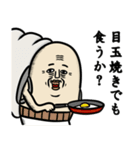 背負う者たち（個別スタンプ：10）