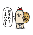 背負う者たち（個別スタンプ：11）