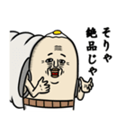 背負う者たち（個別スタンプ：12）