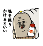 背負う者たち（個別スタンプ：13）