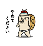 背負う者たち（個別スタンプ：16）