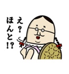 背負う者たち（個別スタンプ：19）
