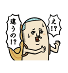 背負う者たち（個別スタンプ：21）