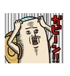 背負う者たち（個別スタンプ：23）