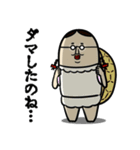 背負う者たち（個別スタンプ：24）