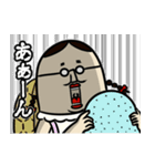 背負う者たち（個別スタンプ：28）
