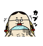 背負う者たち（個別スタンプ：29）