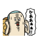 背負う者たち（個別スタンプ：30）