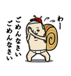 背負う者たち（個別スタンプ：31）