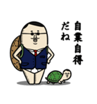 背負う者たち（個別スタンプ：32）