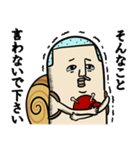 背負う者たち（個別スタンプ：33）