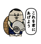 背負う者たち（個別スタンプ：34）