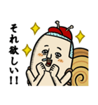 背負う者たち（個別スタンプ：35）