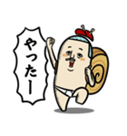 背負う者たち（個別スタンプ：37）