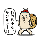 背負う者たち（個別スタンプ：38）