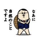 背負う者たち（個別スタンプ：40）