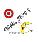 ビックリバナナ2（個別スタンプ：2）