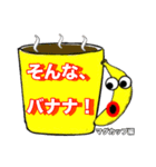 ビックリバナナ2（個別スタンプ：7）