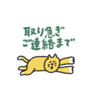 manpuku商店の連絡スタンプ（個別スタンプ：16）