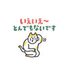 manpuku商店の連絡スタンプ（個別スタンプ：26）