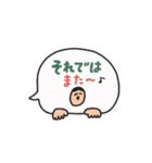 manpuku商店の連絡スタンプ（個別スタンプ：38）