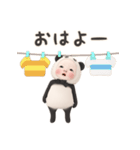 【動きません】パンダタオル【ネガティブ】（個別スタンプ：1）