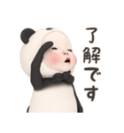 【動きません】パンダタオル【ネガティブ】（個別スタンプ：3）