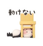 【動きません】パンダタオル【ネガティブ】（個別スタンプ：5）