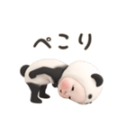 【動きません】パンダタオル【ネガティブ】（個別スタンプ：7）