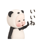 【動きません】パンダタオル【ネガティブ】（個別スタンプ：8）