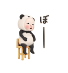 【動きません】パンダタオル【ネガティブ】（個別スタンプ：9）