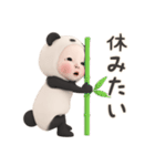 【動きません】パンダタオル【ネガティブ】（個別スタンプ：12）