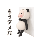 【動きません】パンダタオル【ネガティブ】（個別スタンプ：13）