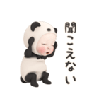 【動きません】パンダタオル【ネガティブ】（個別スタンプ：14）