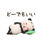 【動きません】パンダタオル【ネガティブ】（個別スタンプ：15）