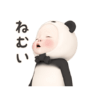 【動きません】パンダタオル【ネガティブ】（個別スタンプ：17）