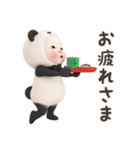 【動きません】パンダタオル【ネガティブ】（個別スタンプ：18）