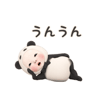 【動きません】パンダタオル【ネガティブ】（個別スタンプ：19）