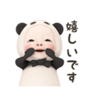 【動きません】パンダタオル【ネガティブ】（個別スタンプ：21）
