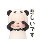 【動きません】パンダタオル【ネガティブ】（個別スタンプ：22）