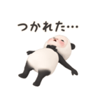 【動きません】パンダタオル【ネガティブ】（個別スタンプ：27）