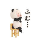 【動きません】パンダタオル【ネガティブ】（個別スタンプ：29）