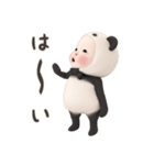 【動きません】パンダタオル【ネガティブ】（個別スタンプ：31）