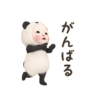 【動きません】パンダタオル【ネガティブ】（個別スタンプ：32）