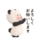 【動きません】パンダタオル【ネガティブ】（個別スタンプ：35）