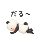 【動きません】パンダタオル【ネガティブ】（個別スタンプ：36）