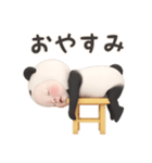 【動きません】パンダタオル【ネガティブ】（個別スタンプ：39）